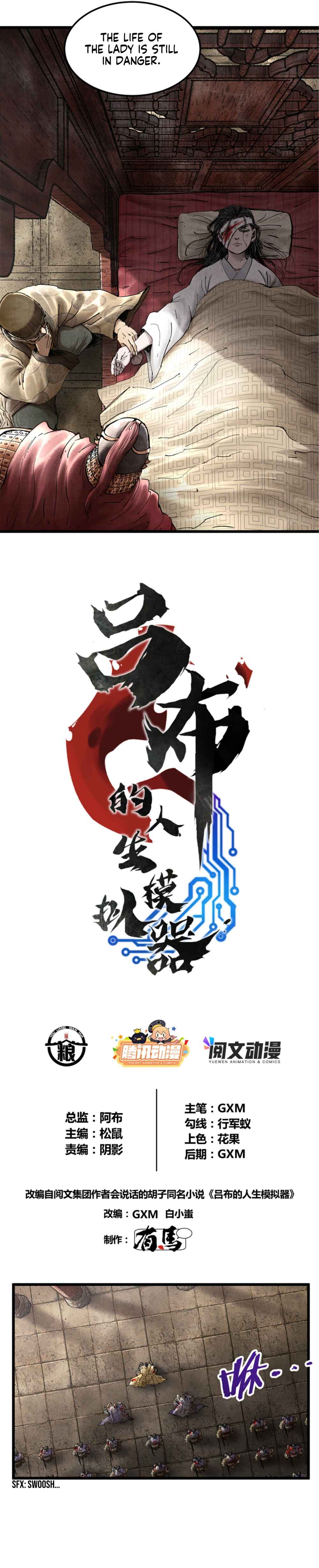 Lu Bu's Life Simulator Chapter 22 - Page 2