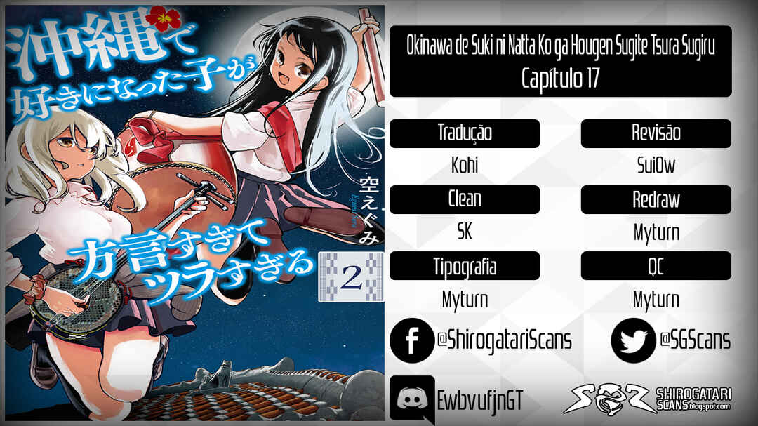 Okinawa de Suki ni Natta Ko ga Hougensugite Tsurasugiru Chapter 17 - Page 1
