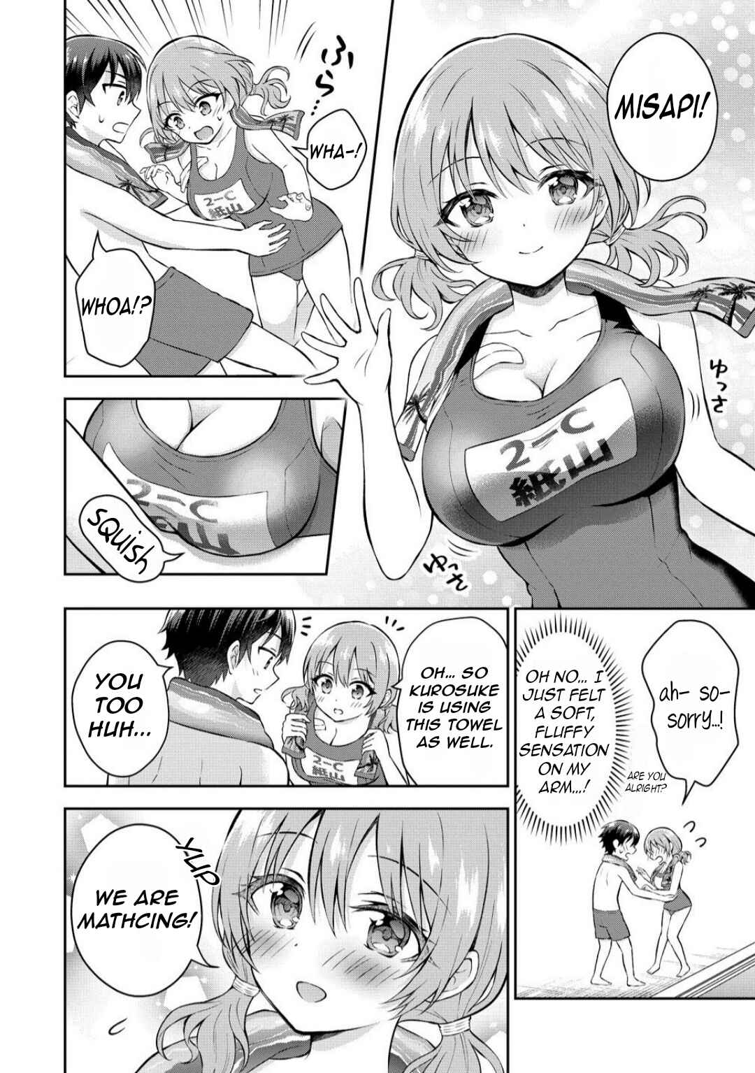 Tonari no Seki no Inkya Joshi ga Oshi Utaite Datta ~Ore no Kyoku o Uttatekure!~ Chapter 14.1 - Page 10
