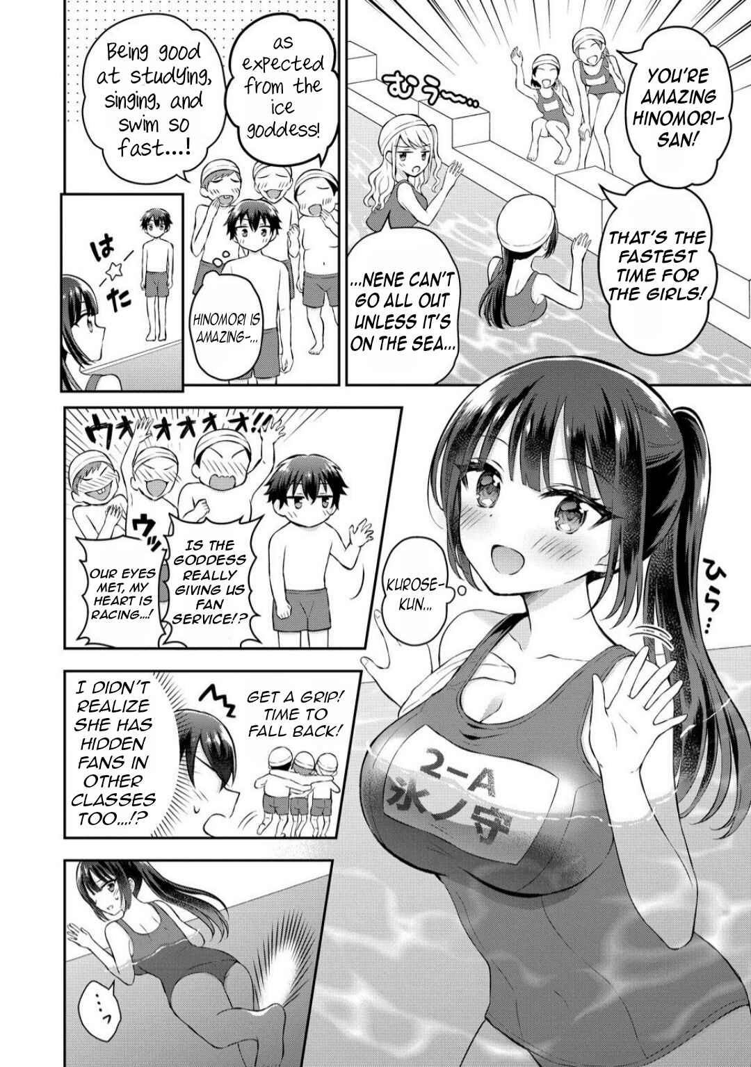 Tonari no Seki no Inkya Joshi ga Oshi Utaite Datta ~Ore no Kyoku o Uttatekure!~ Chapter 14.1 - Page 12