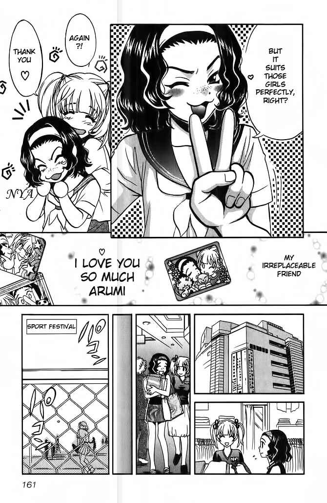 Love Junkies Chapter 56.5 - Page 12