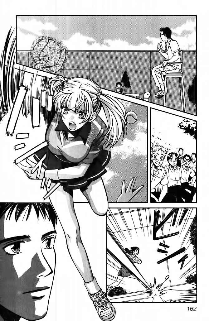Love Junkies Chapter 56.5 - Page 13
