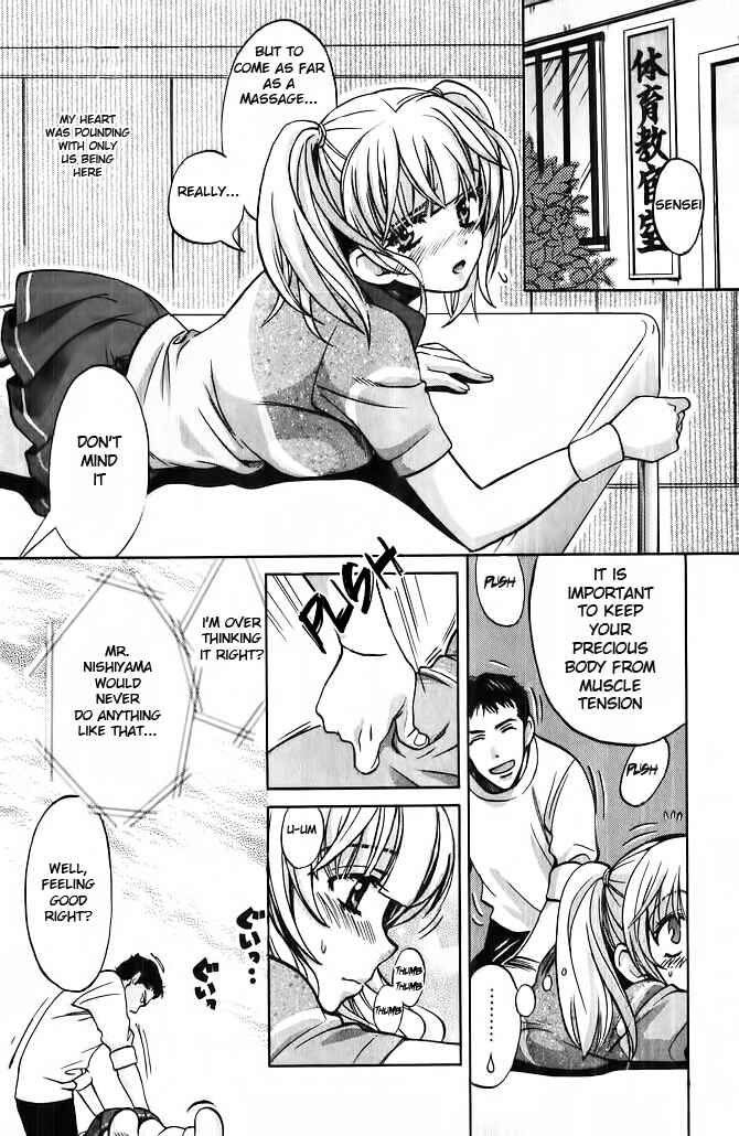 Love Junkies Chapter 56.5 - Page 18
