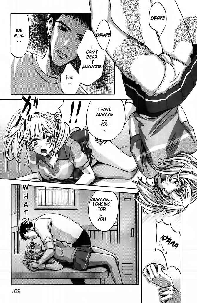 Love Junkies Chapter 56.5 - Page 20