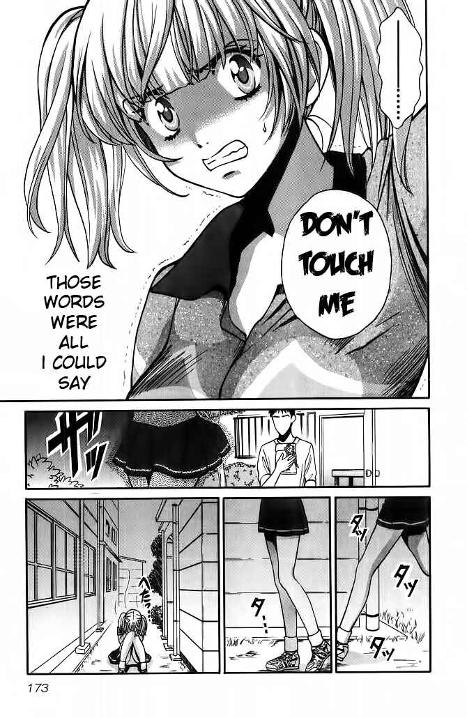 Love Junkies Chapter 56.5 - Page 24