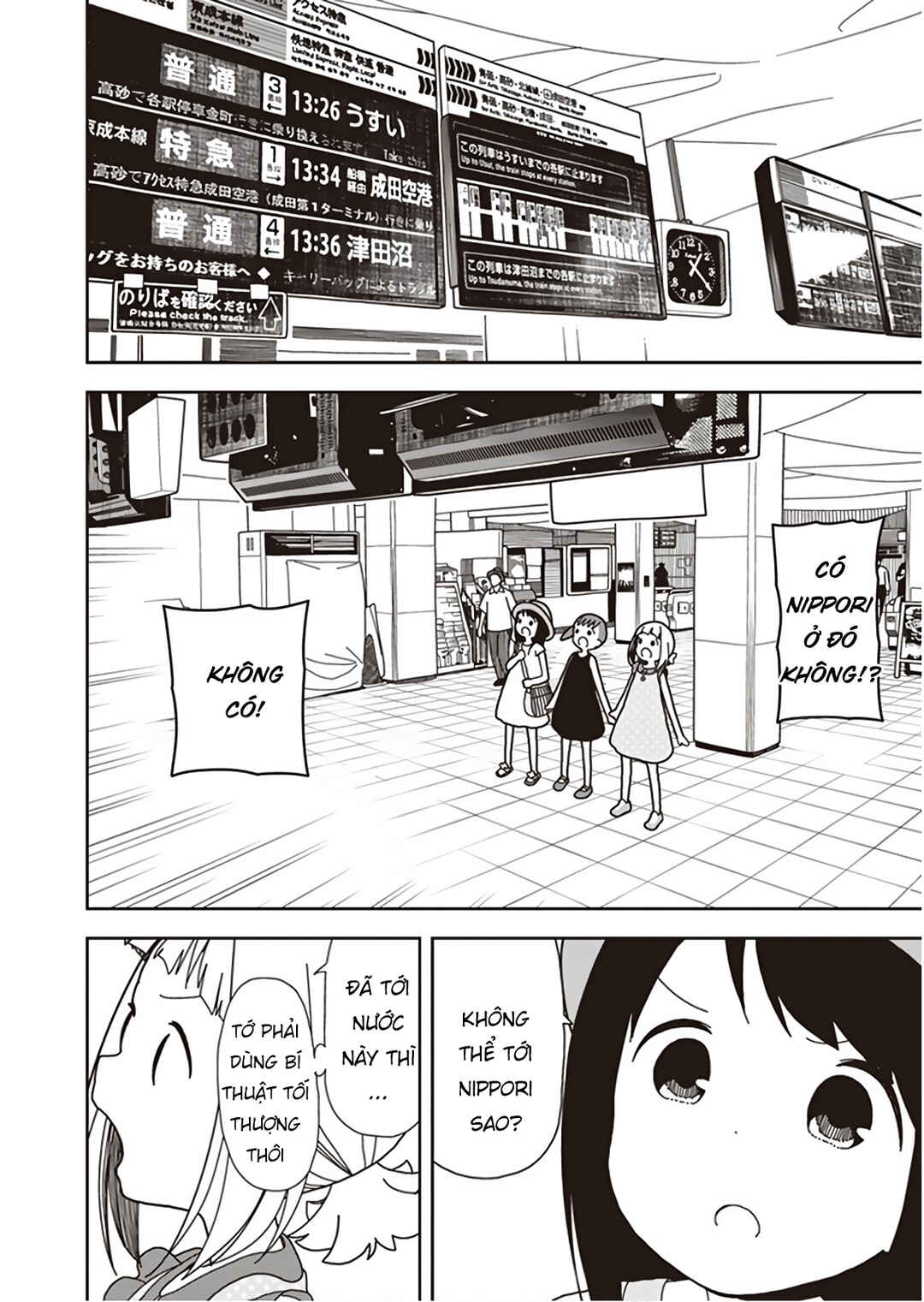 Mitsuboshi Colors Chapter 49 - Page 14