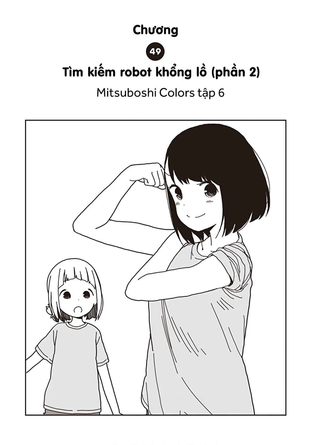 Mitsuboshi Colors Chapter 49 - Page 3