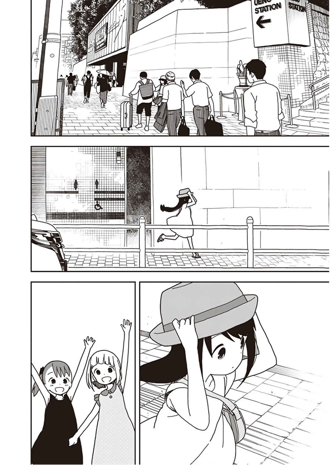 Mitsuboshi Colors Chapter 49 - Page 4