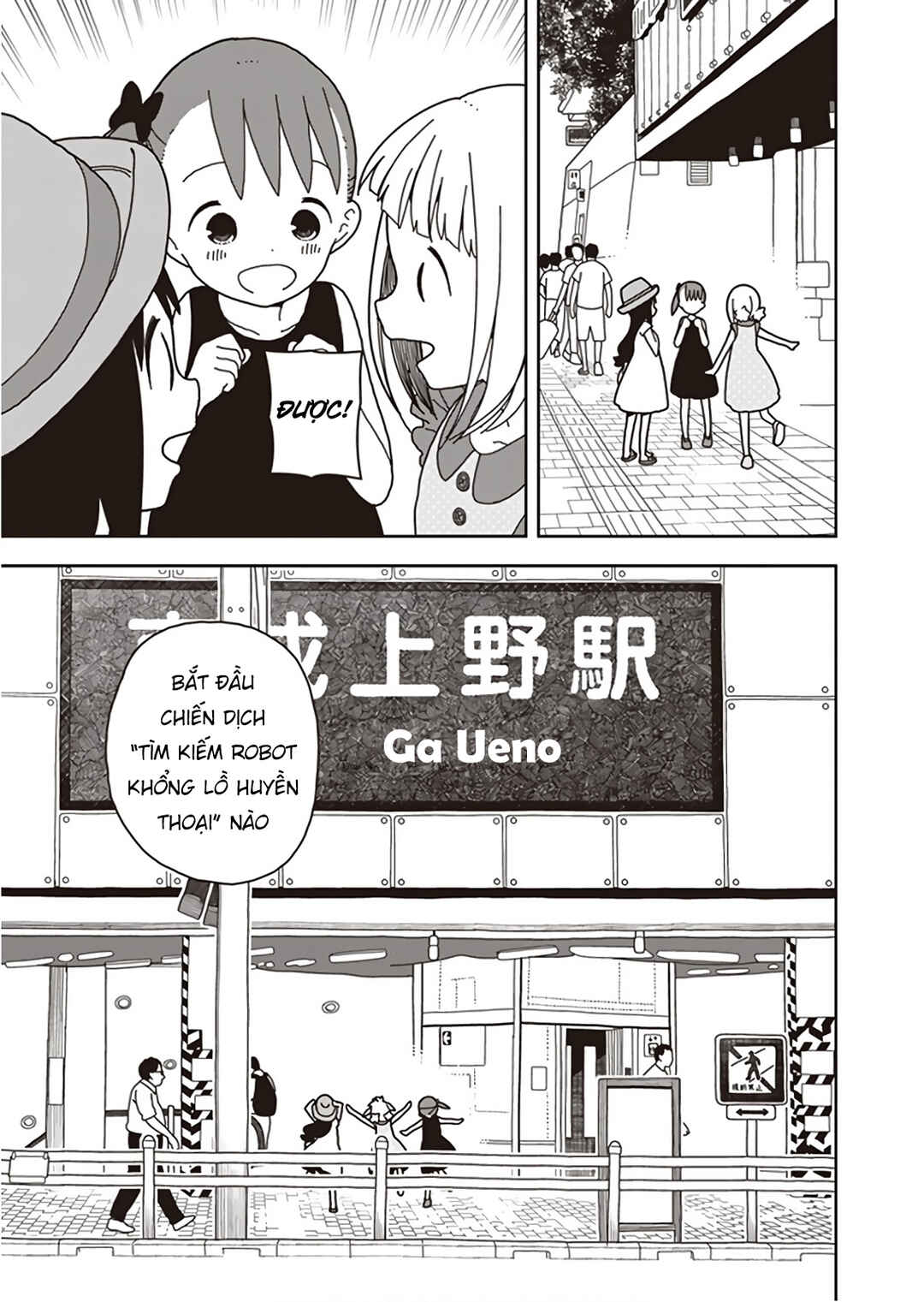 Mitsuboshi Colors Chapter 49 - Page 5