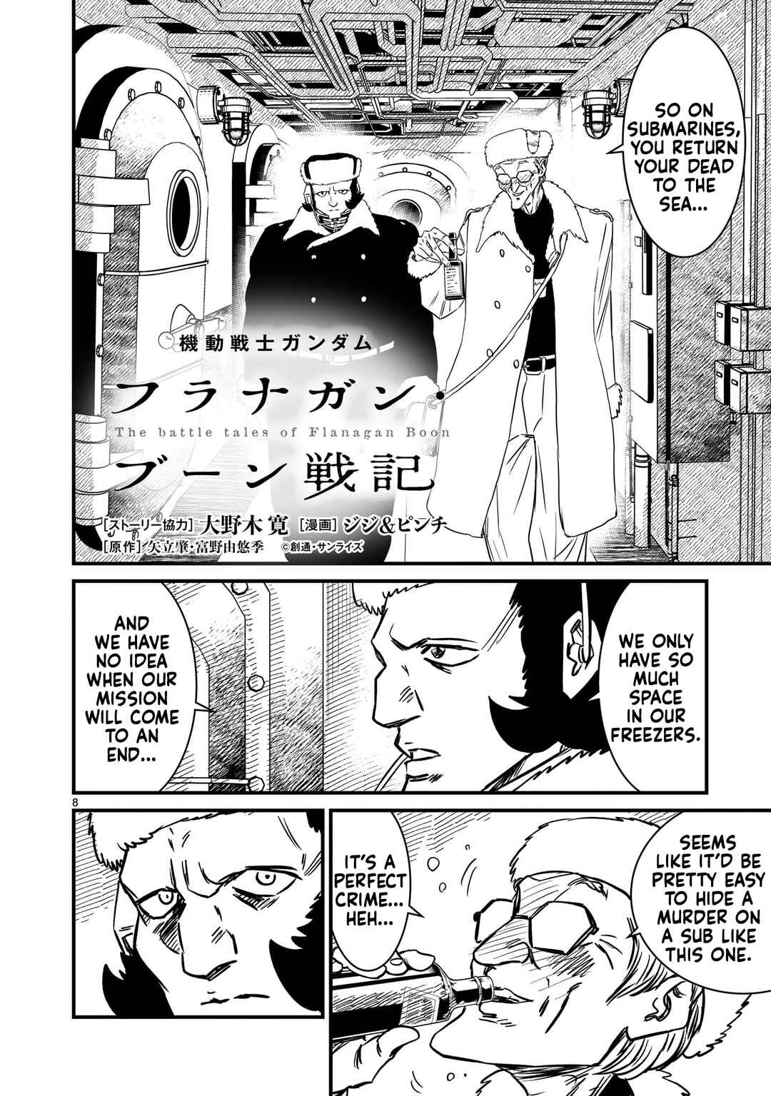 Mobile Suit Gundam: The battle tales of Flanagan Boone Chapter 25 - Page 8