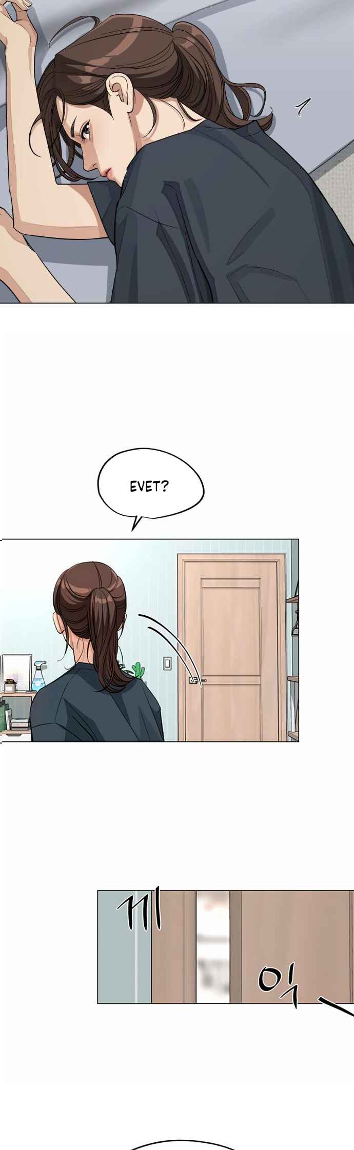 Iseop ui Yeonae Chapter 52 - Page 15