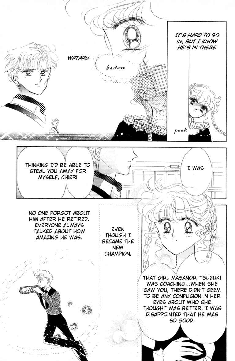 The Cherry Project Chapter 14 - Page 14