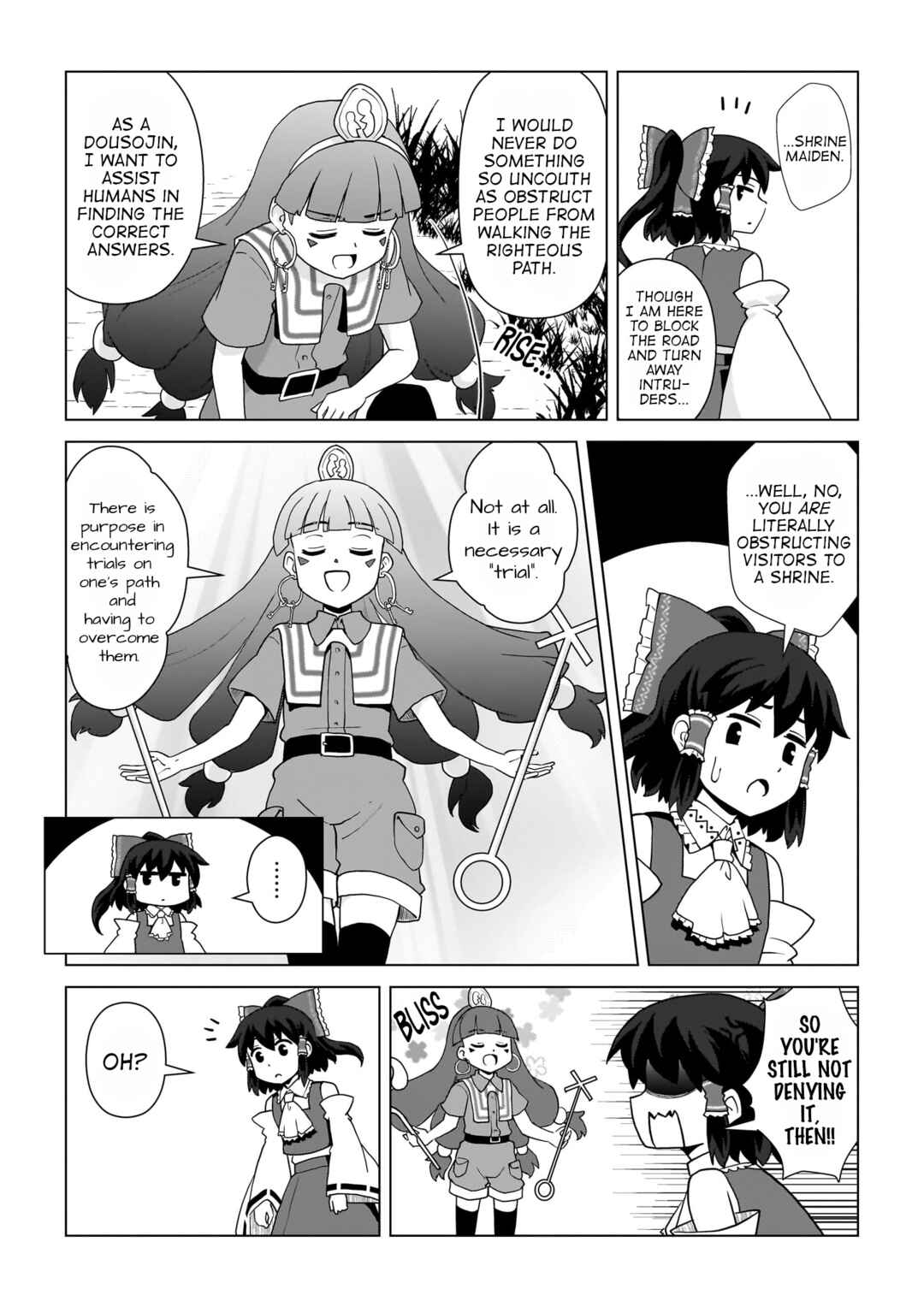 Touhou Gairai Ihen ~ Strange Creators of Outer World. Chapter 2 - Page 8