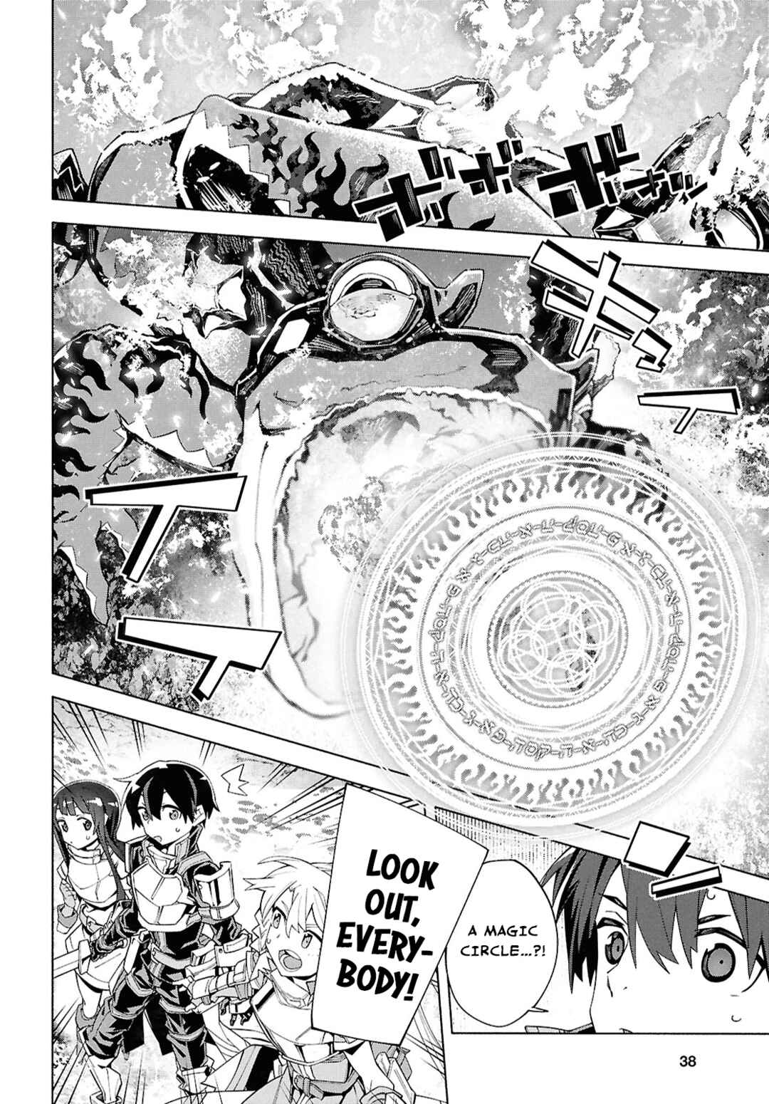 Sword Art Online - Unital Ring Chapter 16 - Page 22