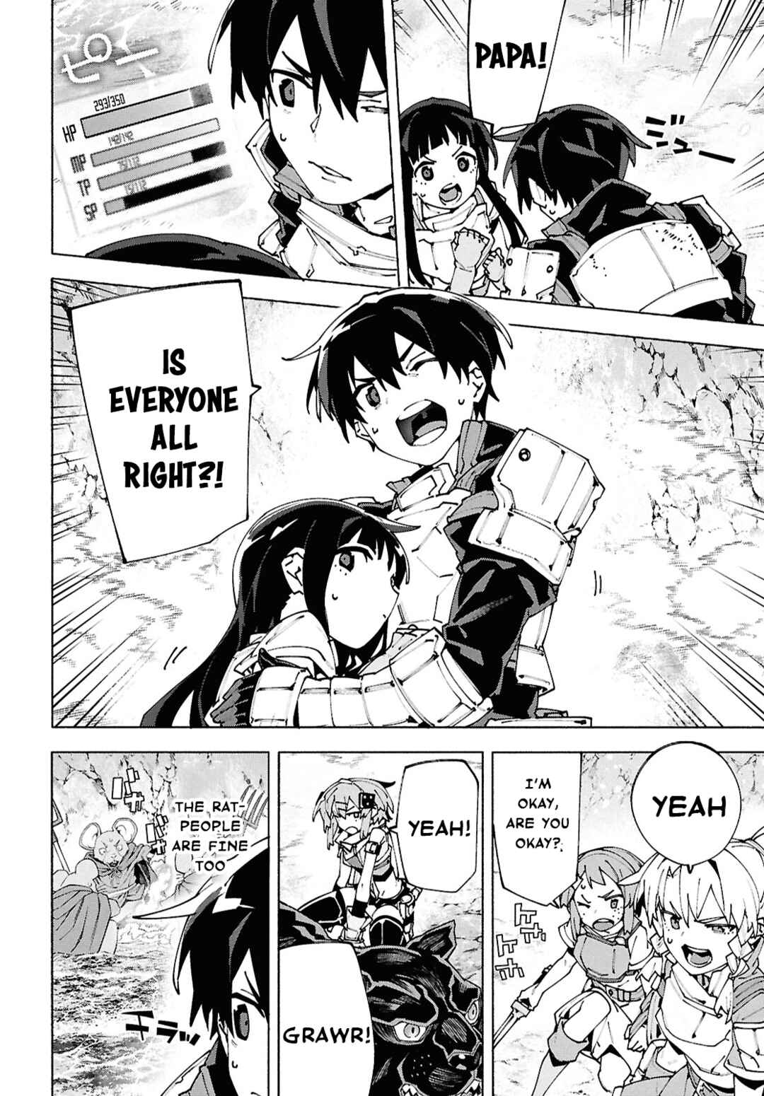 Sword Art Online - Unital Ring Chapter 16 - Page 24