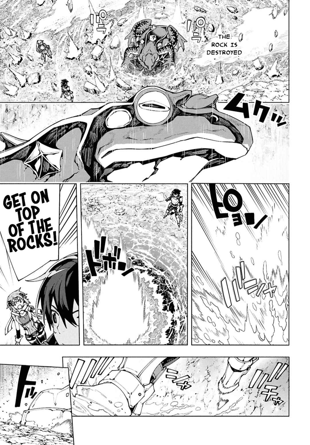 Sword Art Online - Unital Ring Chapter 16 - Page 7