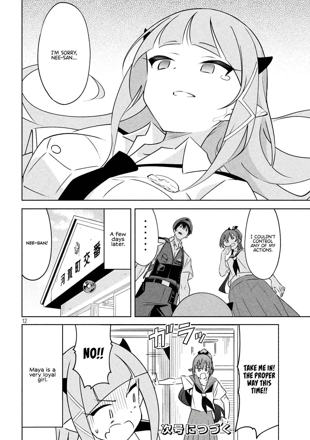 Akuma de Fukei! Chapter 15 - Page 12