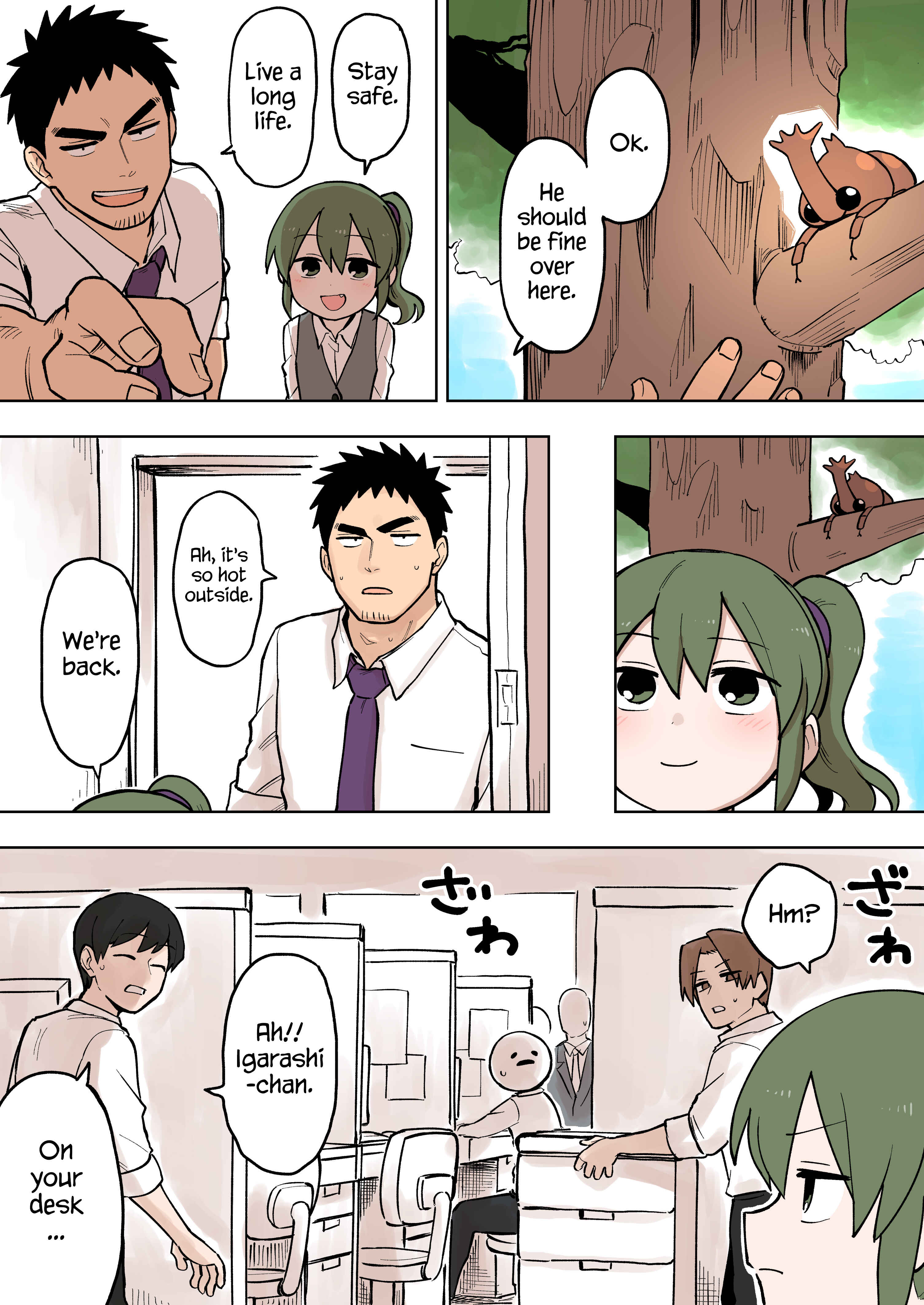 Senpai ga Uzai Kouhai no Hanashi Chapter 83 - Page 1