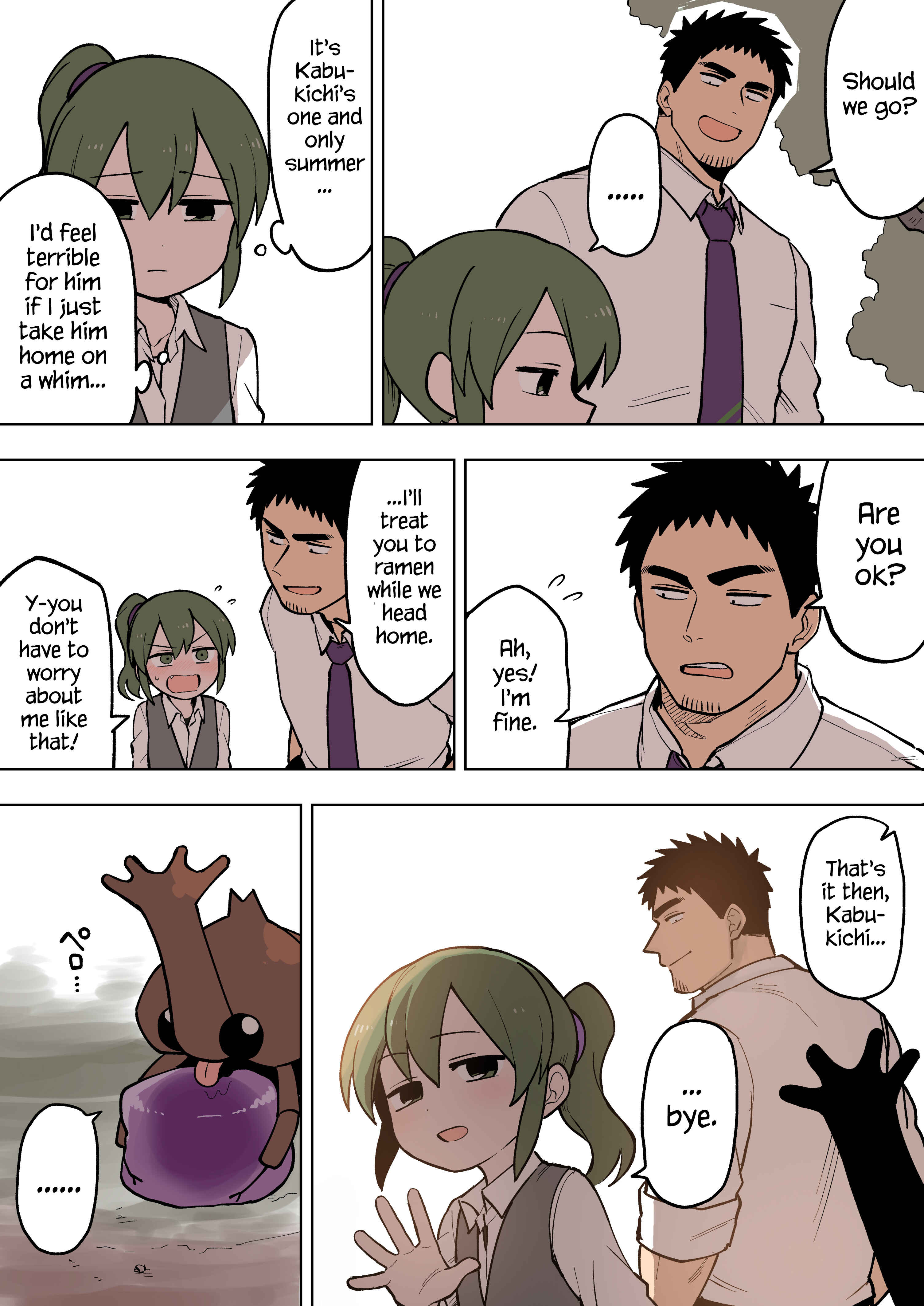 Senpai ga Uzai Kouhai no Hanashi Chapter 83 - Page 3
