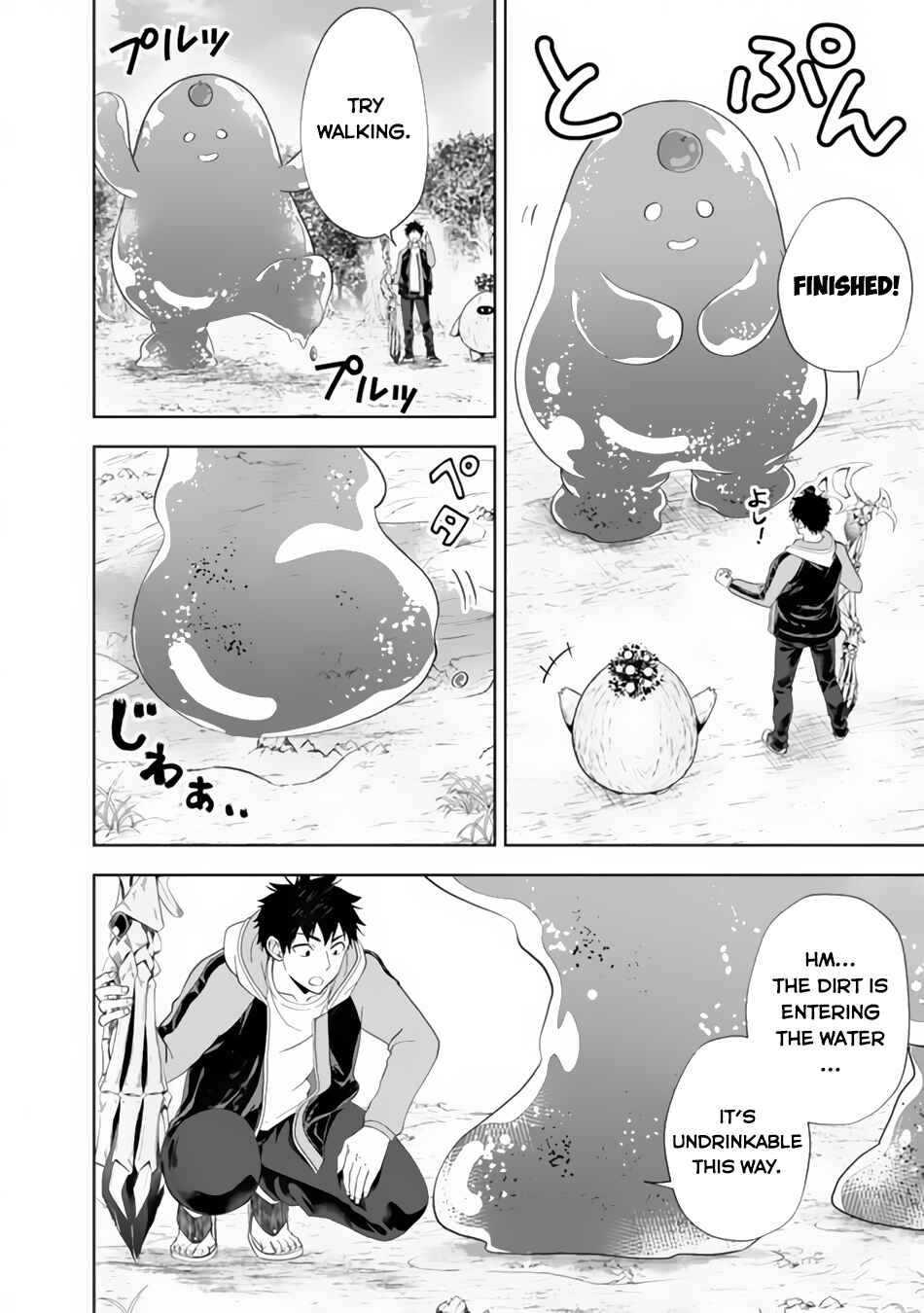Ore no Ie ga Maryoku Spot datta Ken: Sundeiru dake de Sekai Saikyou Chapter 158 - Page 3