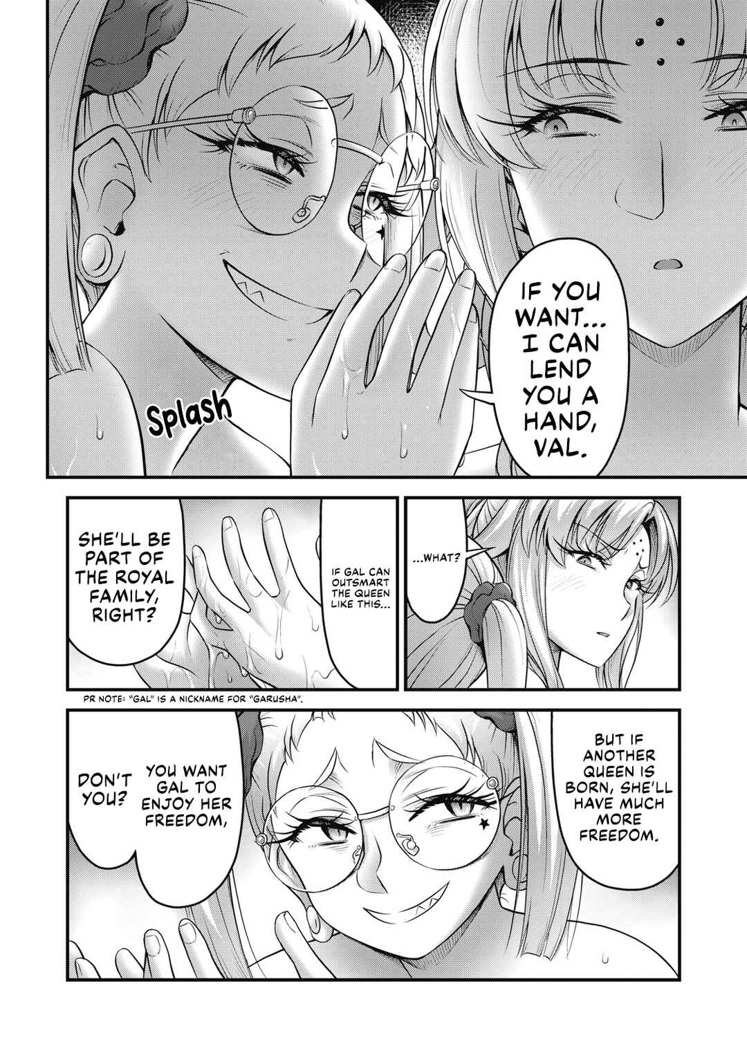 Queen's Seed Chapter 20 - Page 7