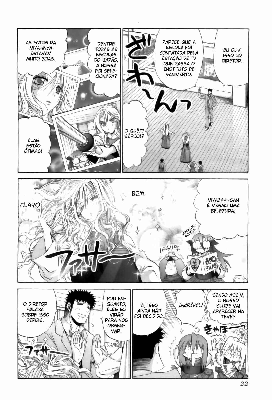 Bamboo Blade Chapter 79 - Page 25