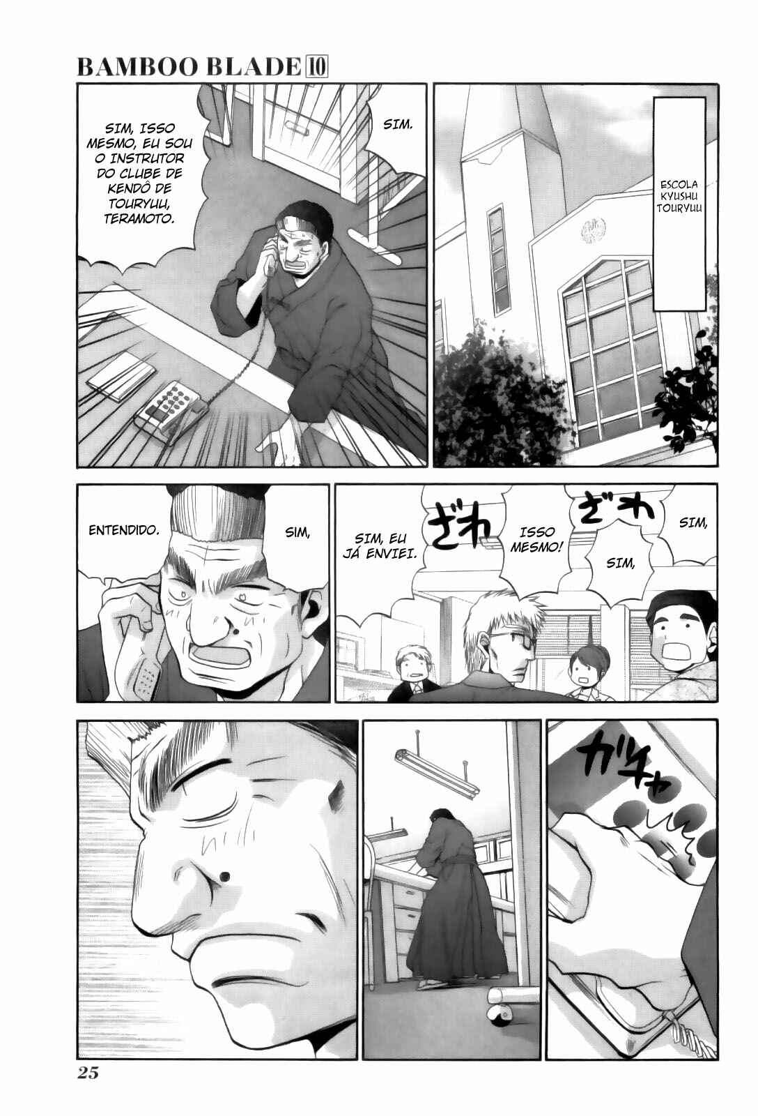 Bamboo Blade Chapter 79 - Page 28