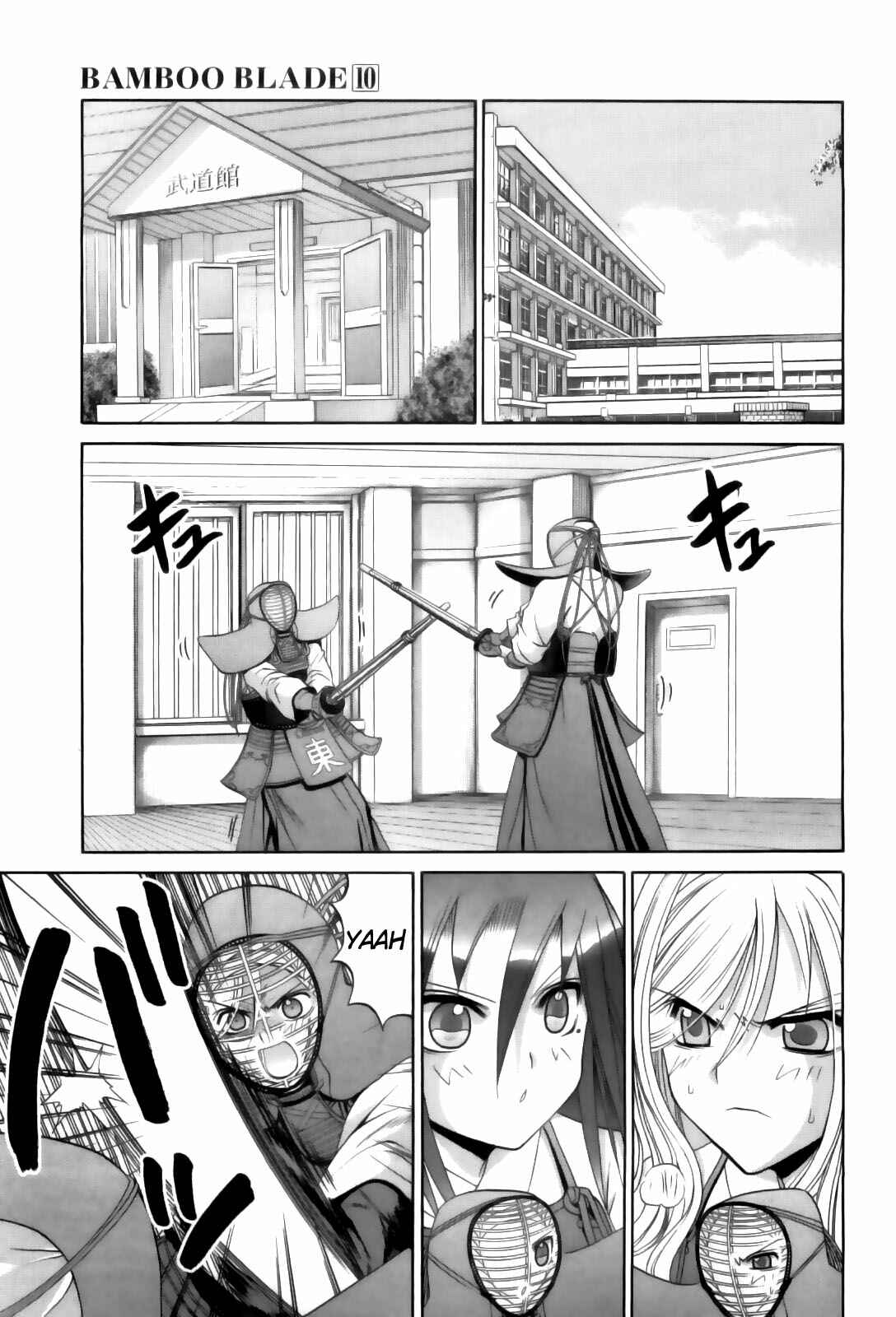 Bamboo Blade Chapter 79 - Page 7