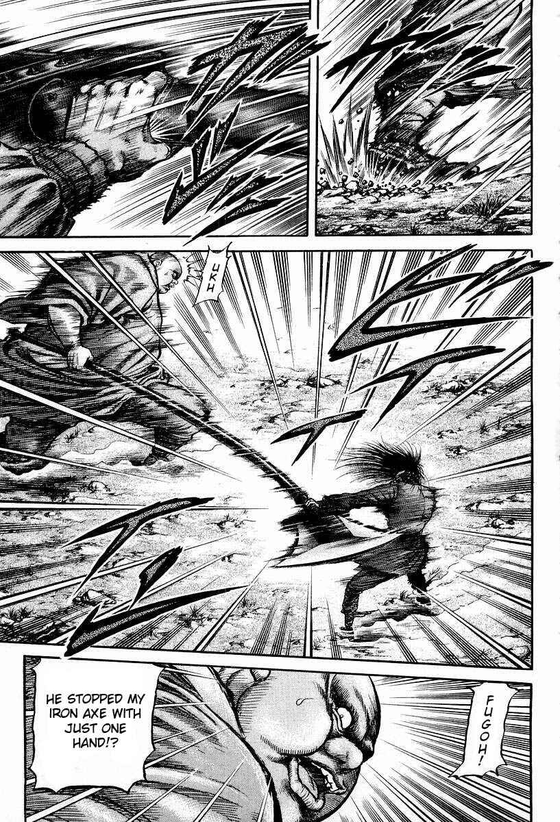 Ryuroden Chapter 72 - Page 14