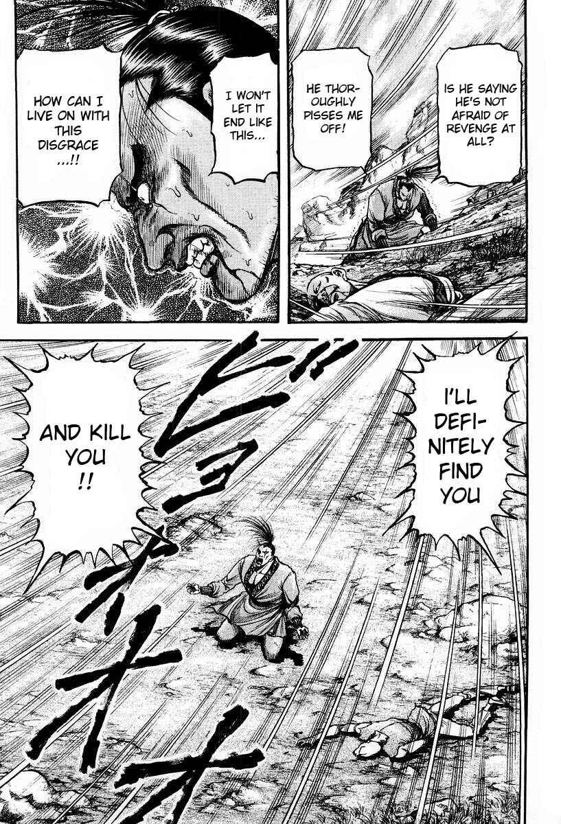 Ryuroden Chapter 72 - Page 22