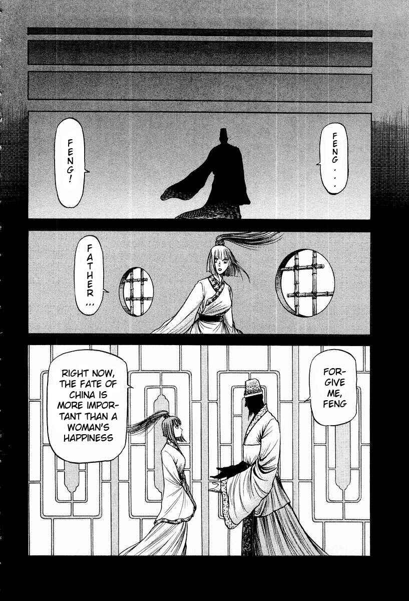 Ryuroden Chapter 72 - Page 23