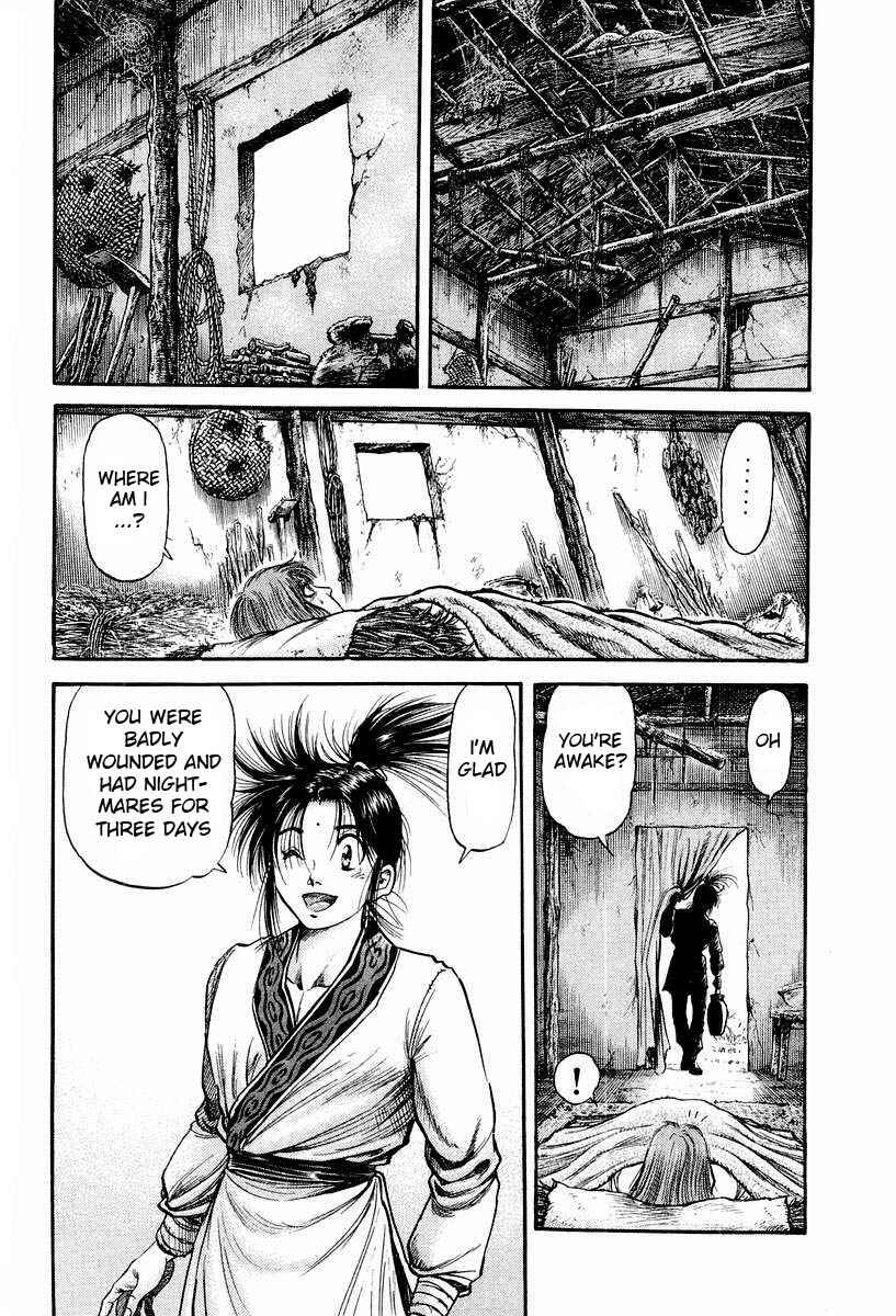 Ryuroden Chapter 72 - Page 27