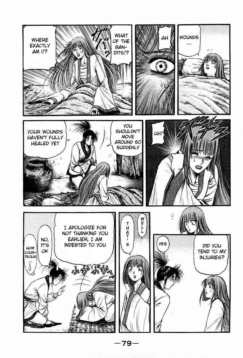 Ryuroden Chapter 72 - Page 28