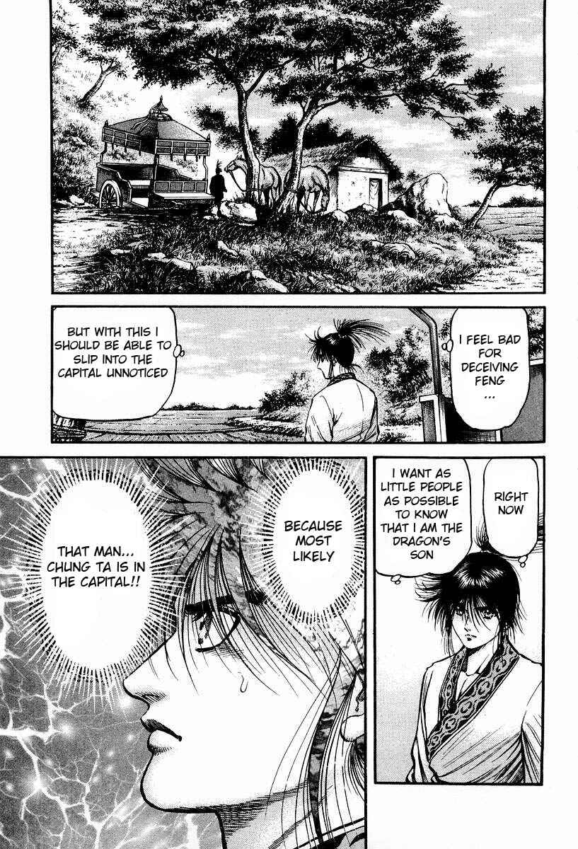 Ryuroden Chapter 72 - Page 34