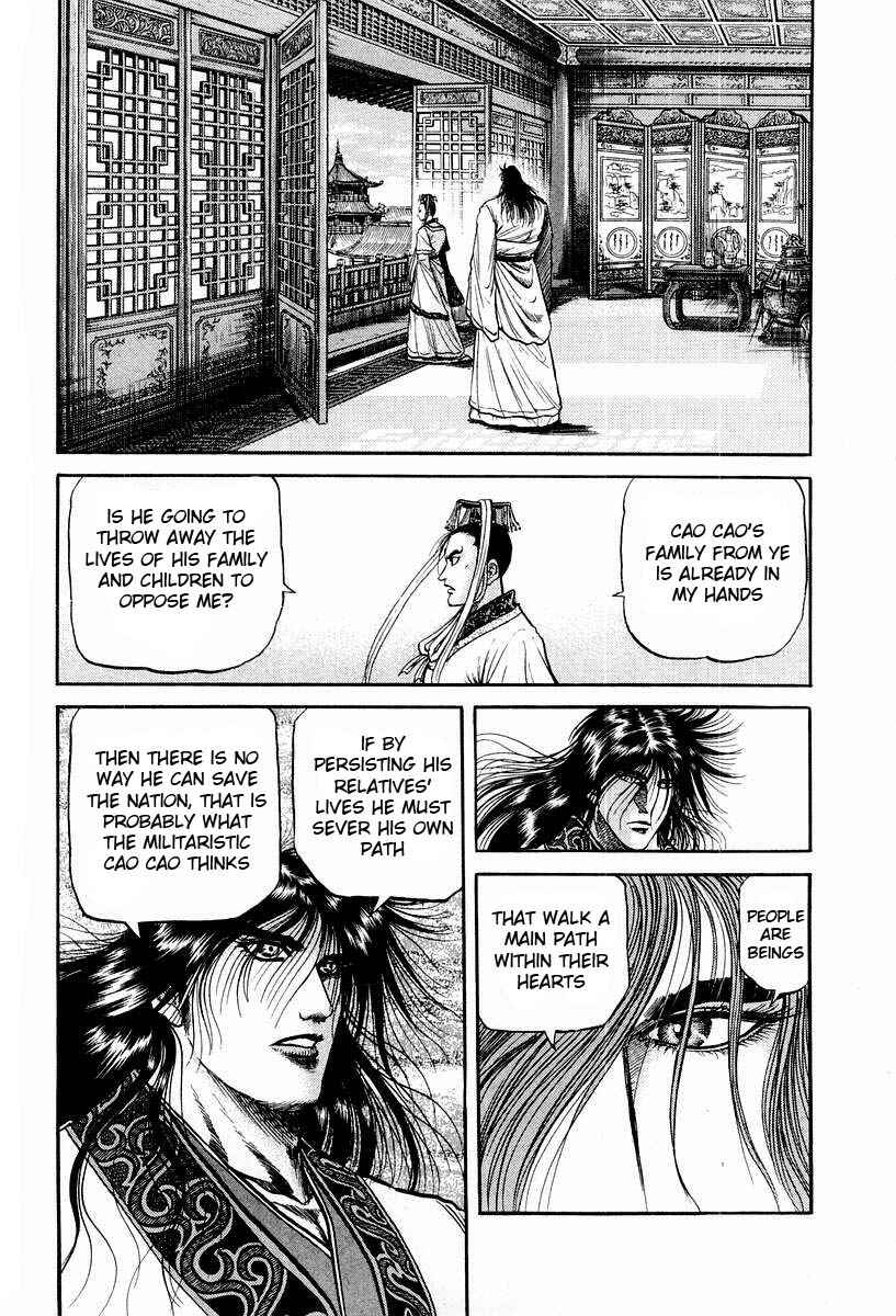 Ryuroden Chapter 72 - Page 39