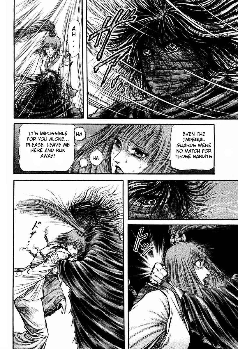 Ryuroden Chapter 72 - Page 4