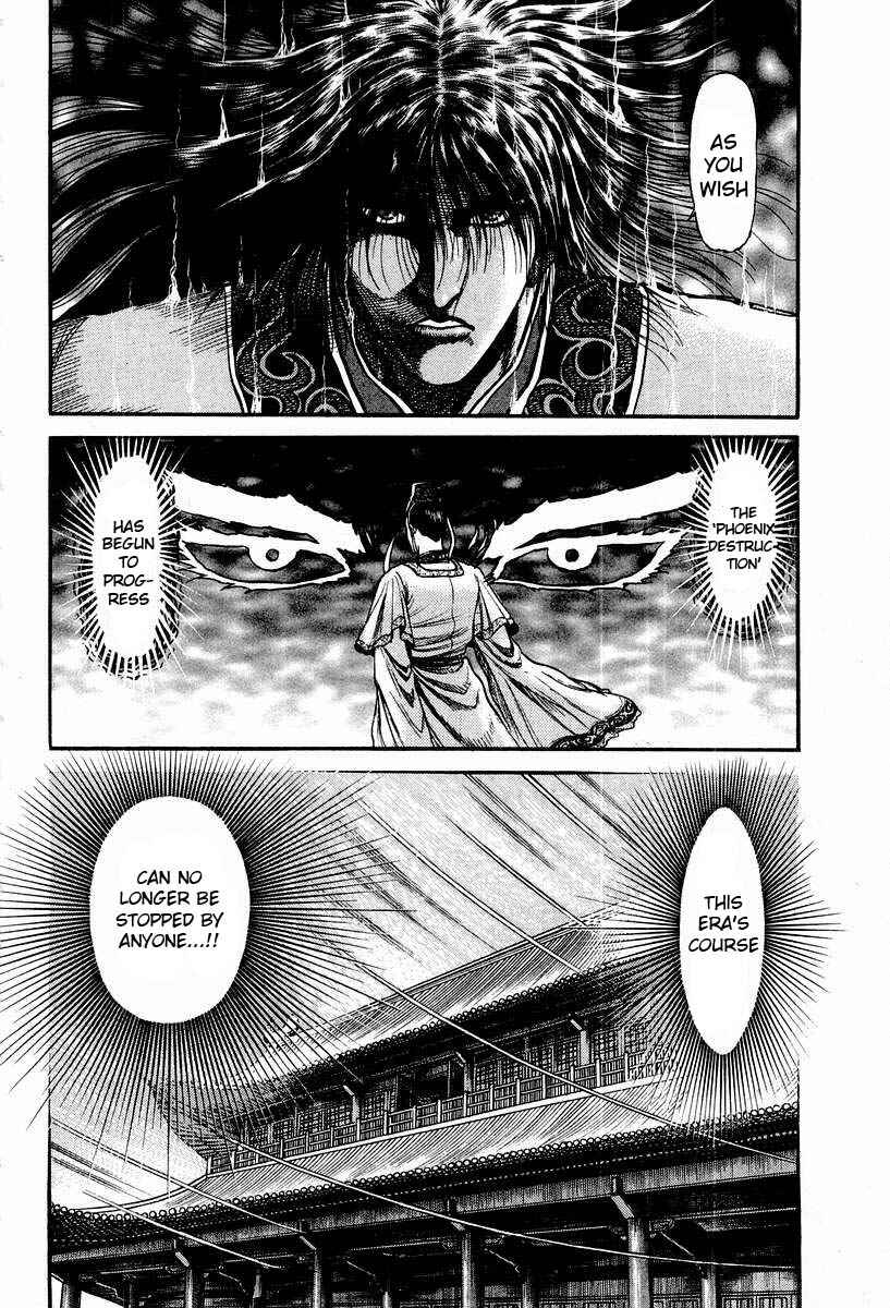Ryuroden Chapter 72 - Page 43
