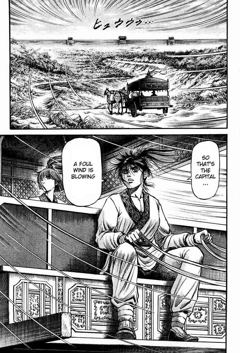 Ryuroden Chapter 72 - Page 44
