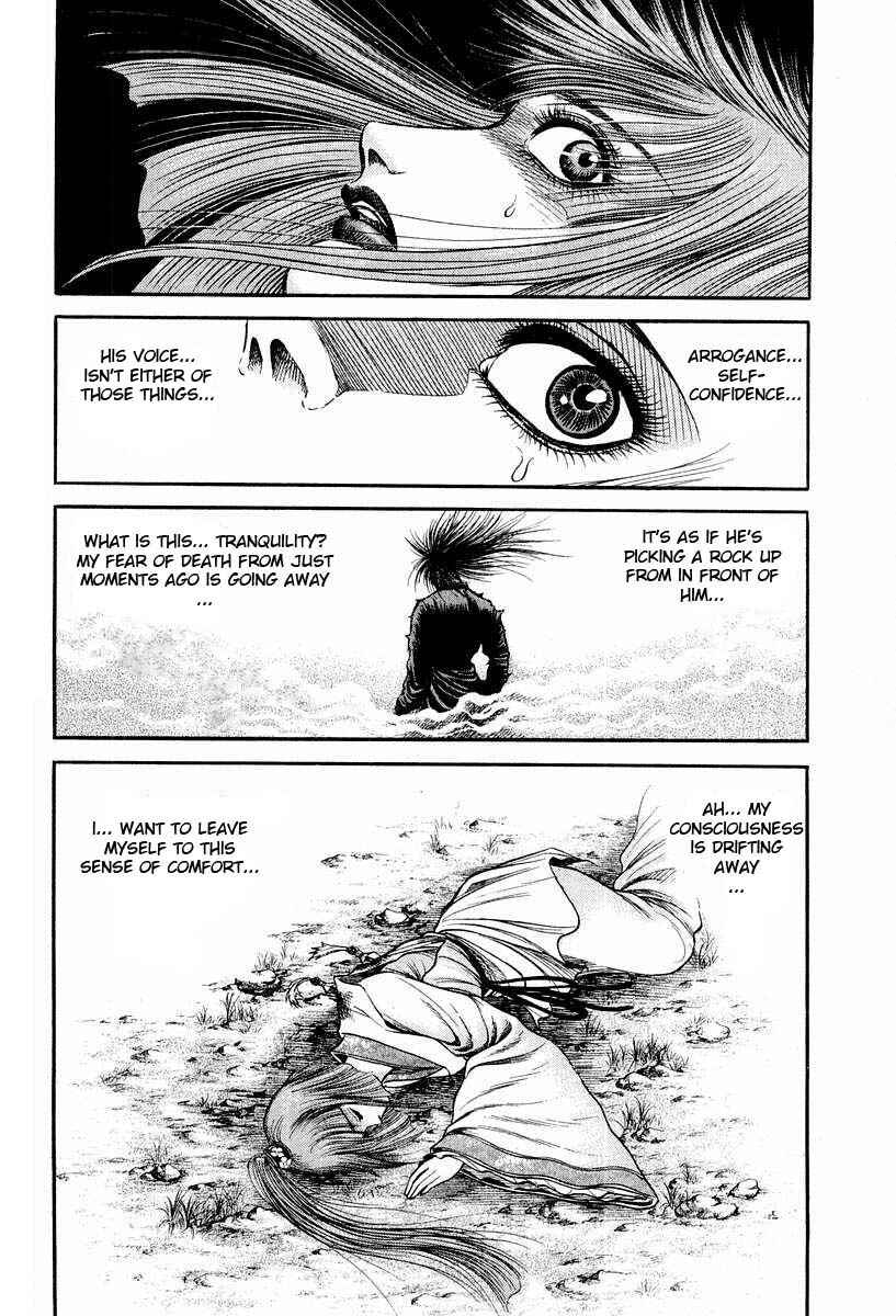 Ryuroden Chapter 72 - Page 7