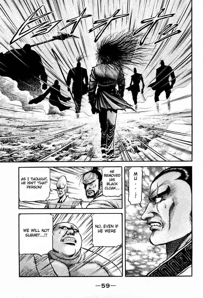 Ryuroden Chapter 72 - Page 8
