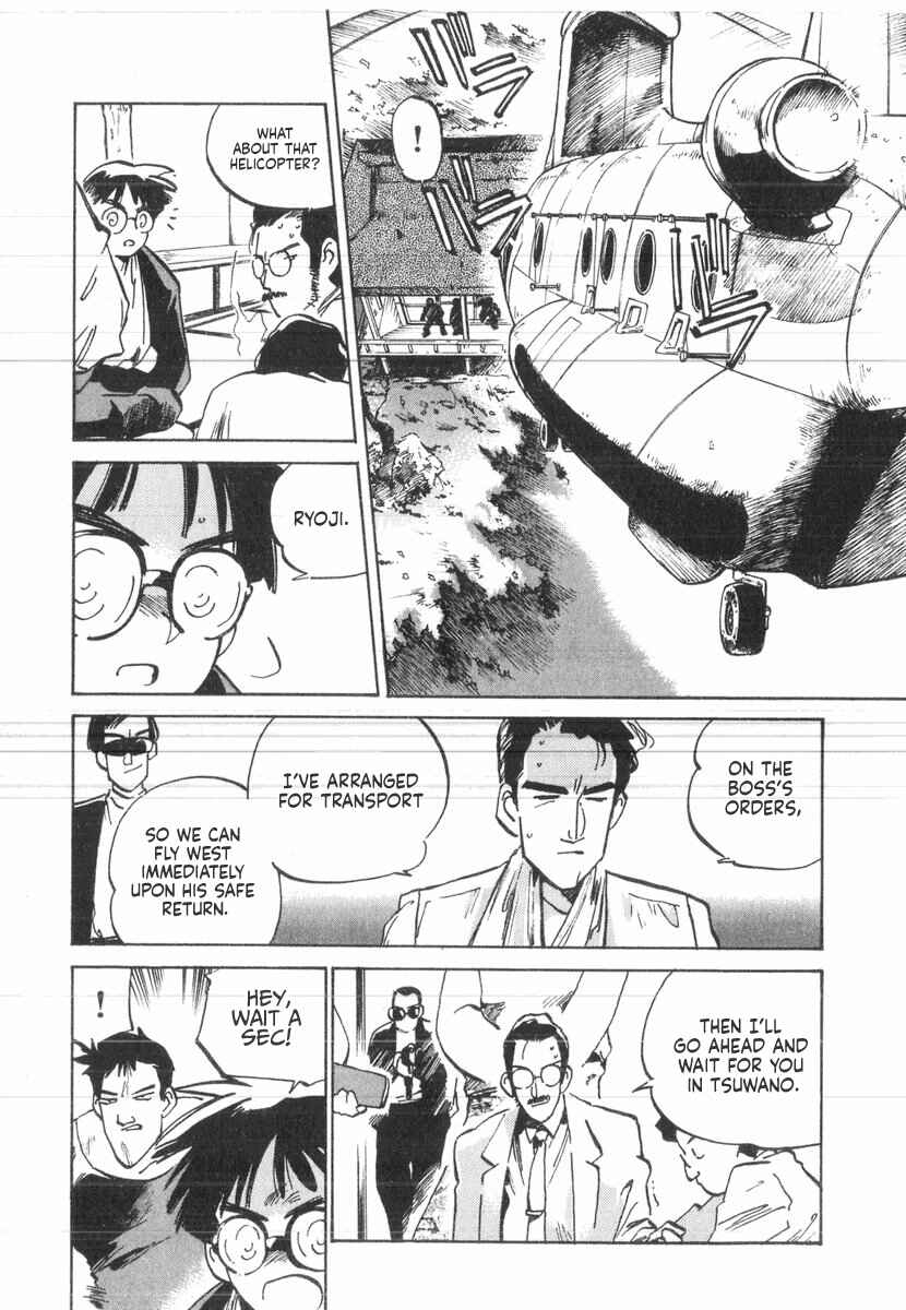 Kotetsu no Daiboken Chapter 40 - Page 13