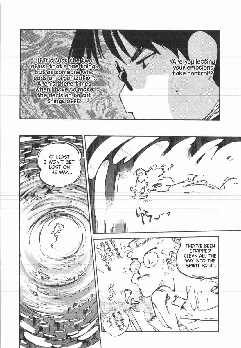 Kotetsu no Daiboken Chapter 40 - Page 15