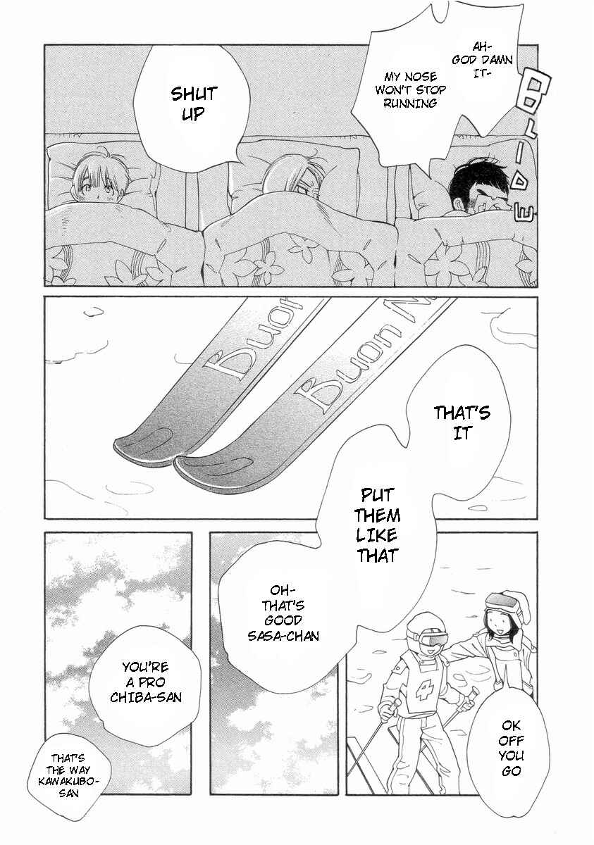 Wandering Son Chapter 57 - Page 7