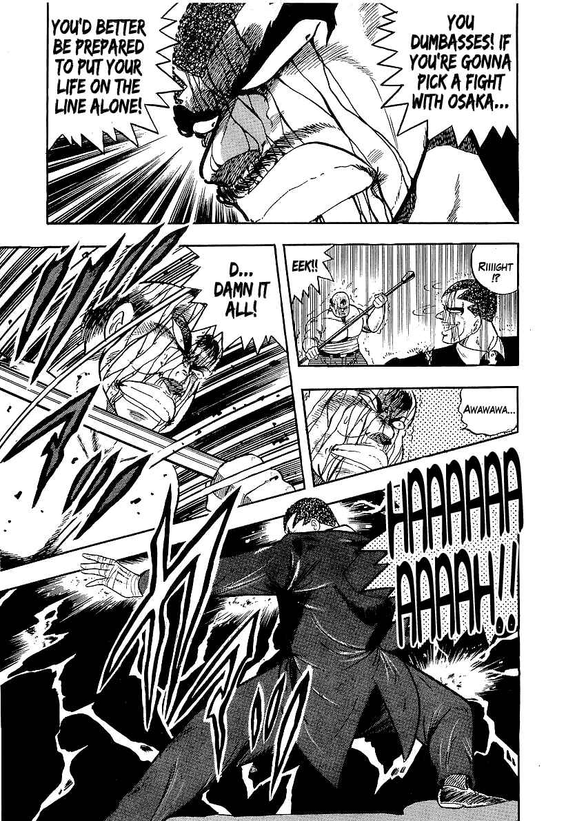 Osu!! Karate-bu Chapter 148 - Page 17