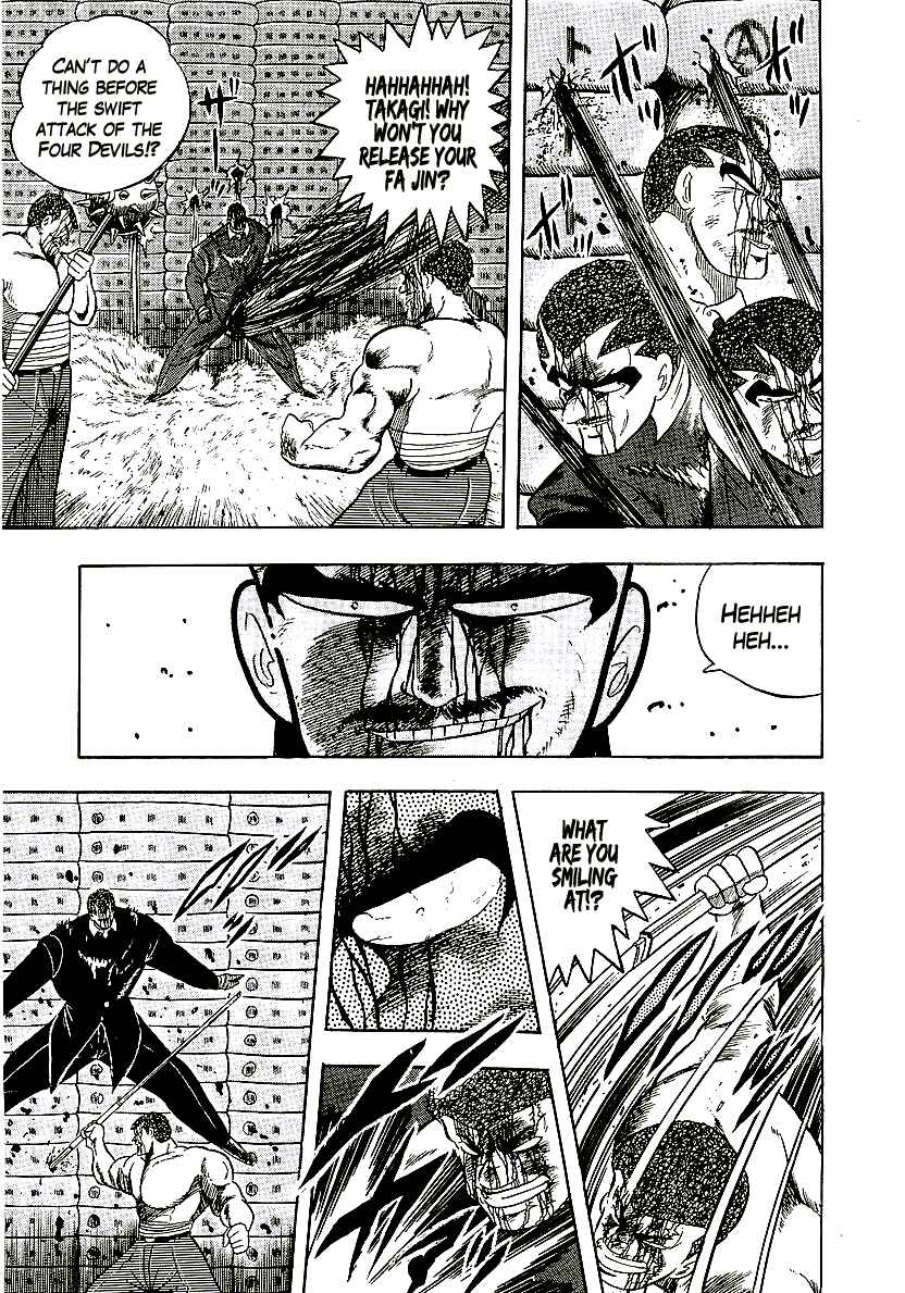 Osu!! Karate-bu Chapter 148 - Page 8