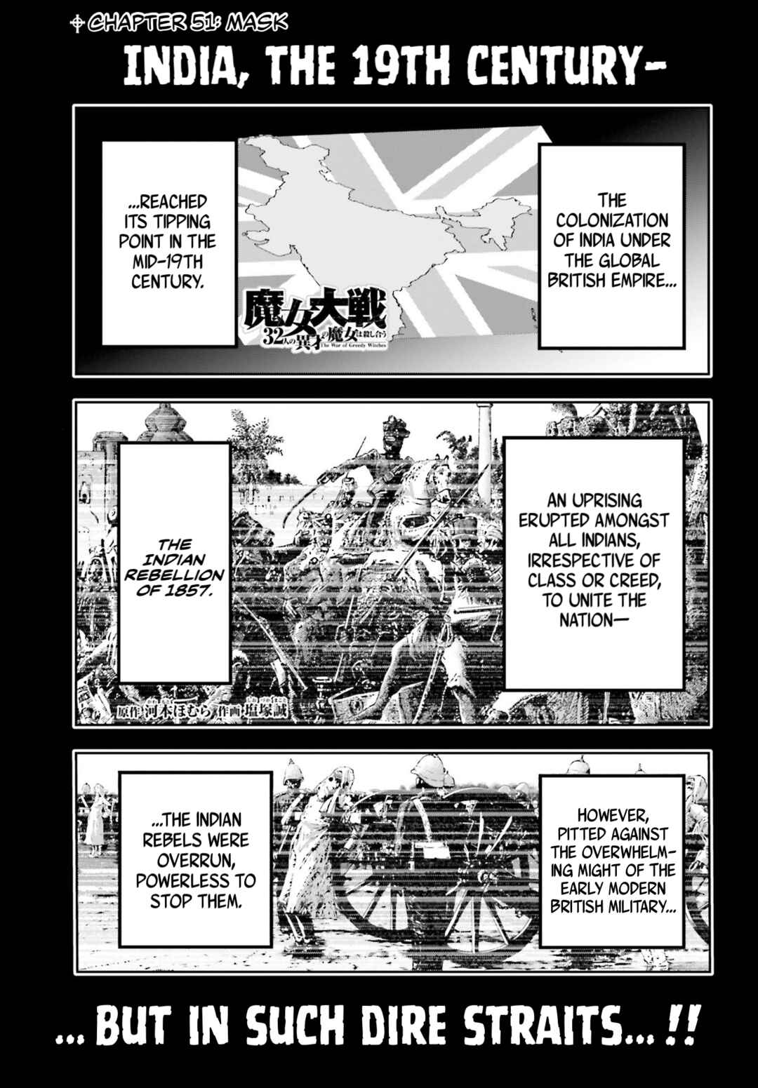 Majo Taisen - 32-nin no Isai no Majo wa Koroshiau Chapter 51 - Page 1