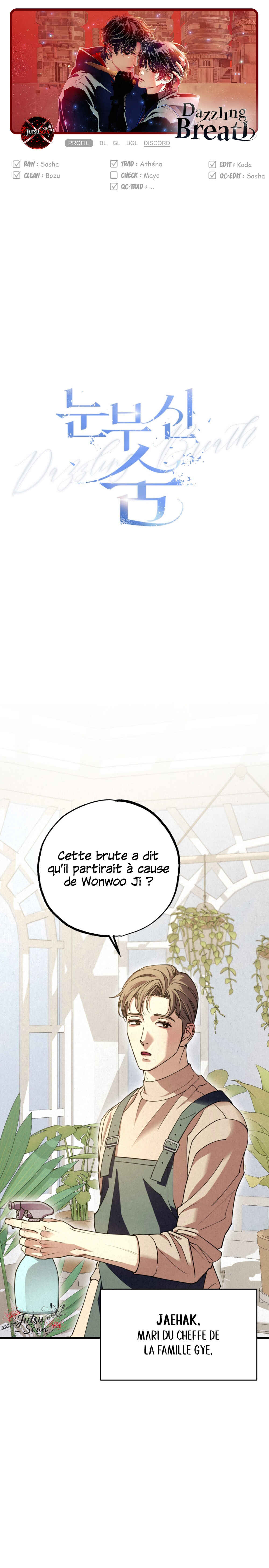 Nunbusin Sum Chapter 13 - Page 1