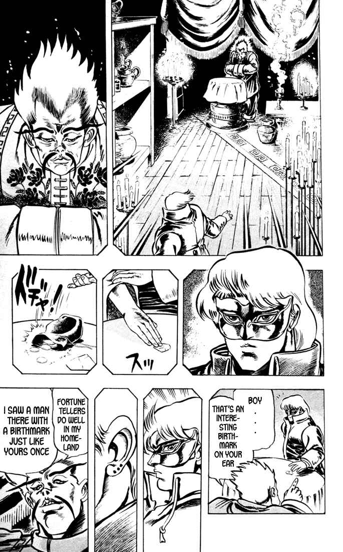 JoJo no Kimyou na Bouken: Part 1 - Phantom Blood Chapter 7 - Page 5