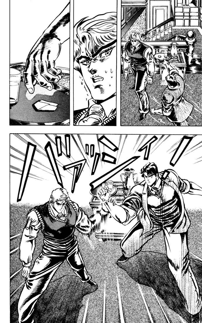 JoJo no Kimyou na Bouken: Part 1 - Phantom Blood Chapter 7 - Page 9