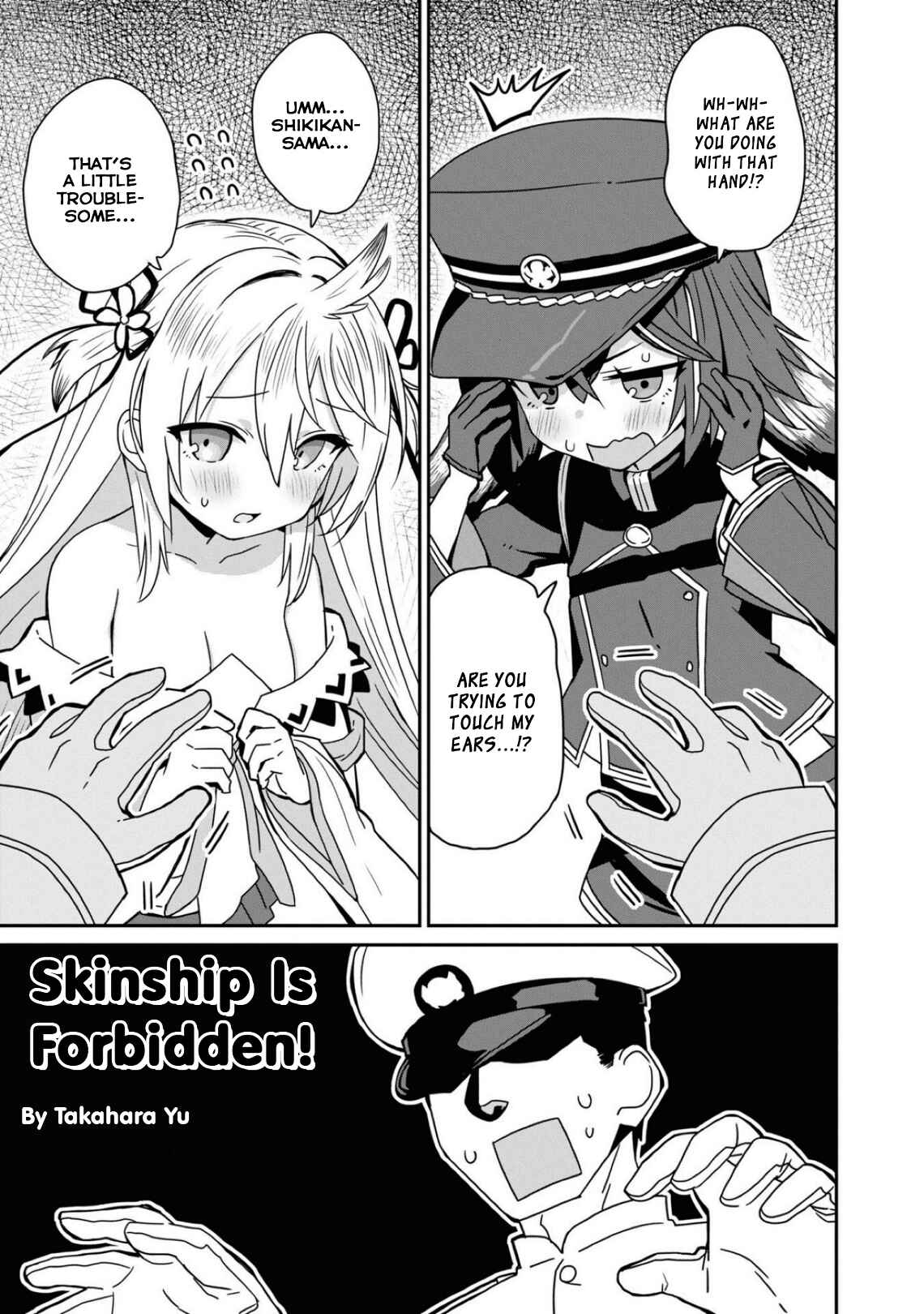 Azur Lane Comic Anthology Breaking!! Chapter 72 - Page 7